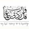 wafaa2k19